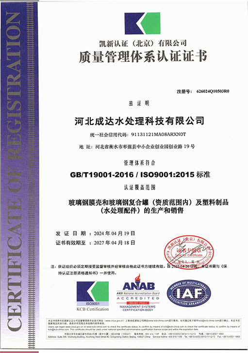 Certificate3